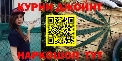 каннабис Балахна