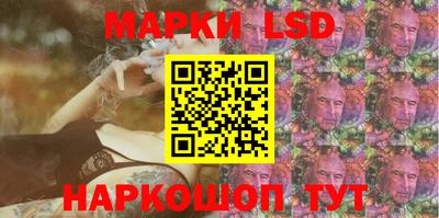 синтетический гашиш Волжск