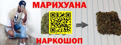 соль курить ск Волгодонск