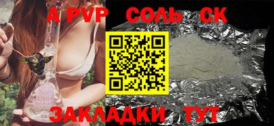меф Волжский