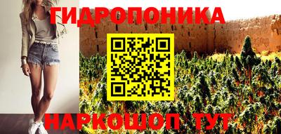 синтетический гашиш Волжск