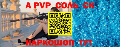 меф Волжский