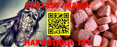 меф Волжский