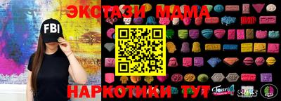 дмт Балашиха