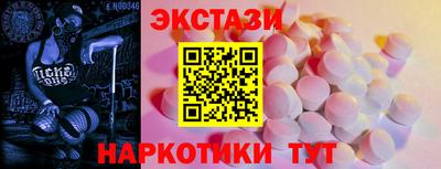 дмт Балашиха