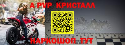 меф Волжский