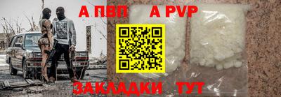 синтетический гашиш Волжск