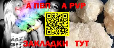 синтетический гашиш Волжск
