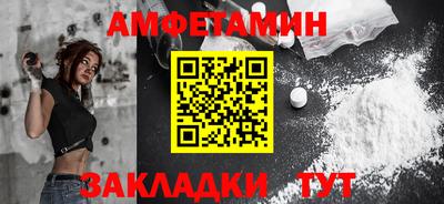 соль курить ск Волгодонск