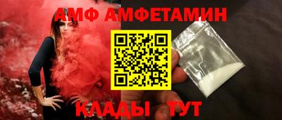 синтетический гашиш Волжск