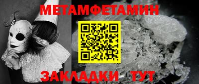 синтетический гашиш Волжск