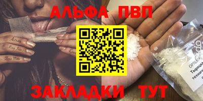 синтетический гашиш Волжск