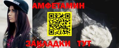 соль курить ск Волгодонск