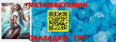 меф Волжский