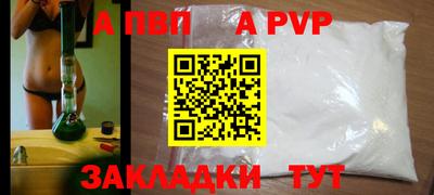 не бодяженный Балаково