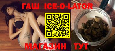 соль курить ск Волгодонск