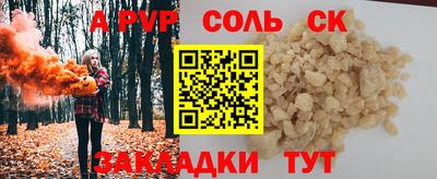 меф Волжский