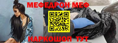 соль курить ск Волгодонск