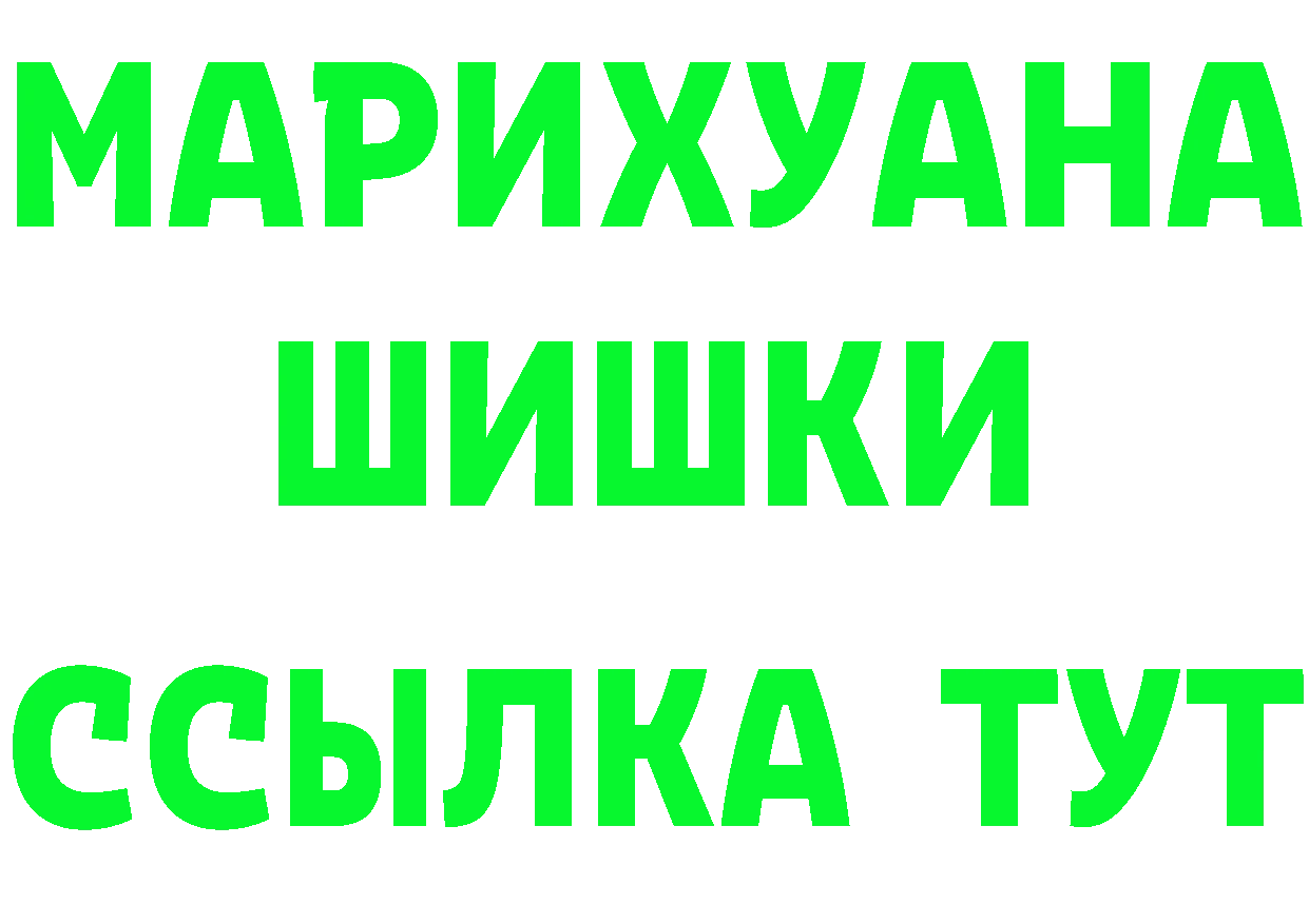 МЕФ кристаллы маркетплейс площадка MEGA Гудермес