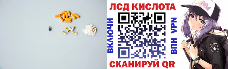 цены   Гудермес  МЕГА как войти  ЛСД экстази кислота 