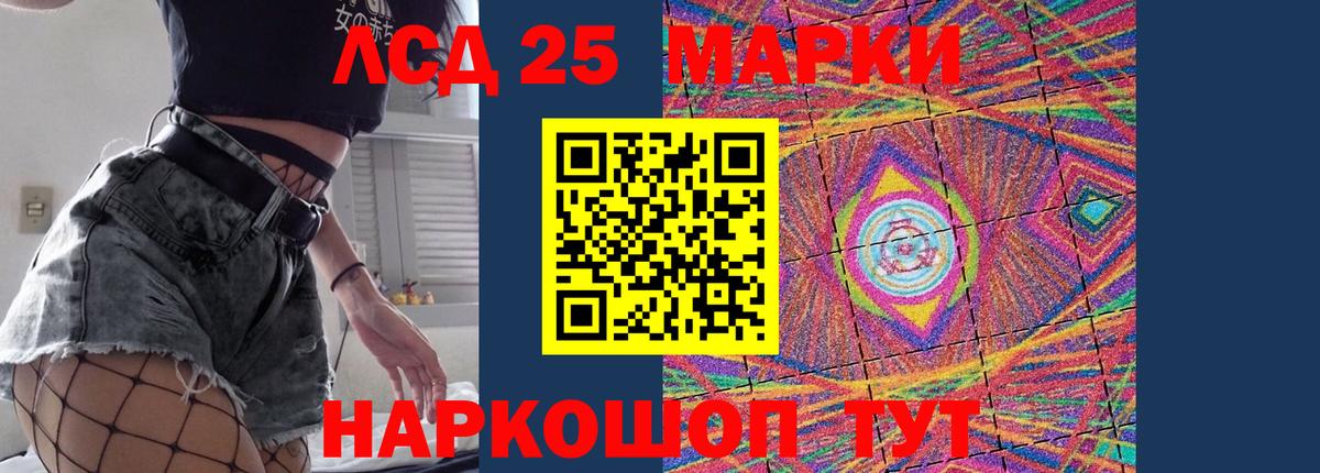 omg вход  ЛСД экстази ecstasy  Вход с VPN  Гудермес  LSD-25 экстази ecstasy 