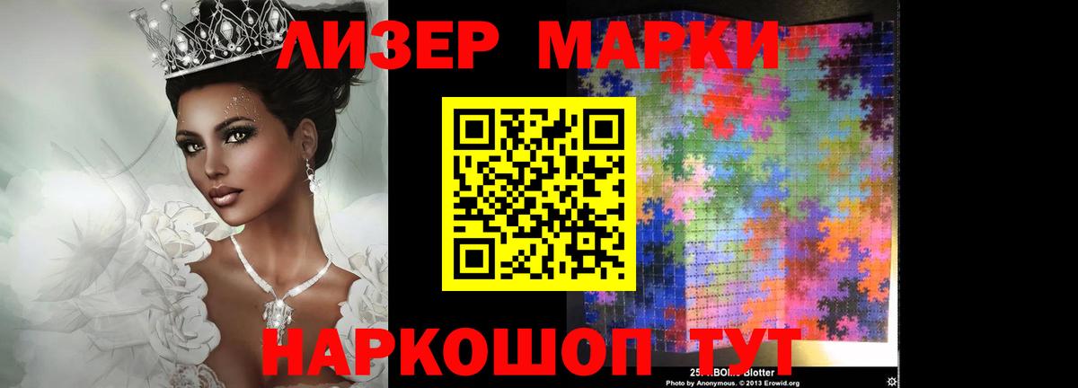Лсд 25 экстази кислота Гудермес