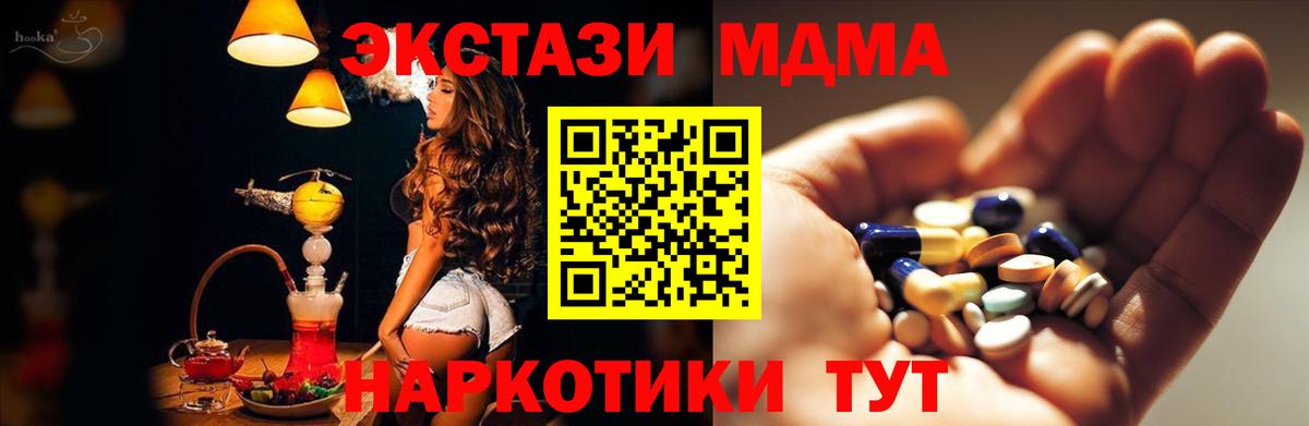 Каннабис Гудермес