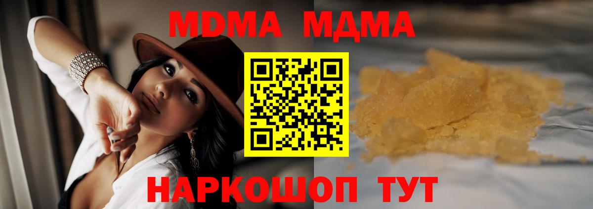 MDMA  Гудермес  MDMA VHQ  MDMA молли 