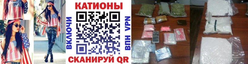 Мефедрон кристаллы Гудермес