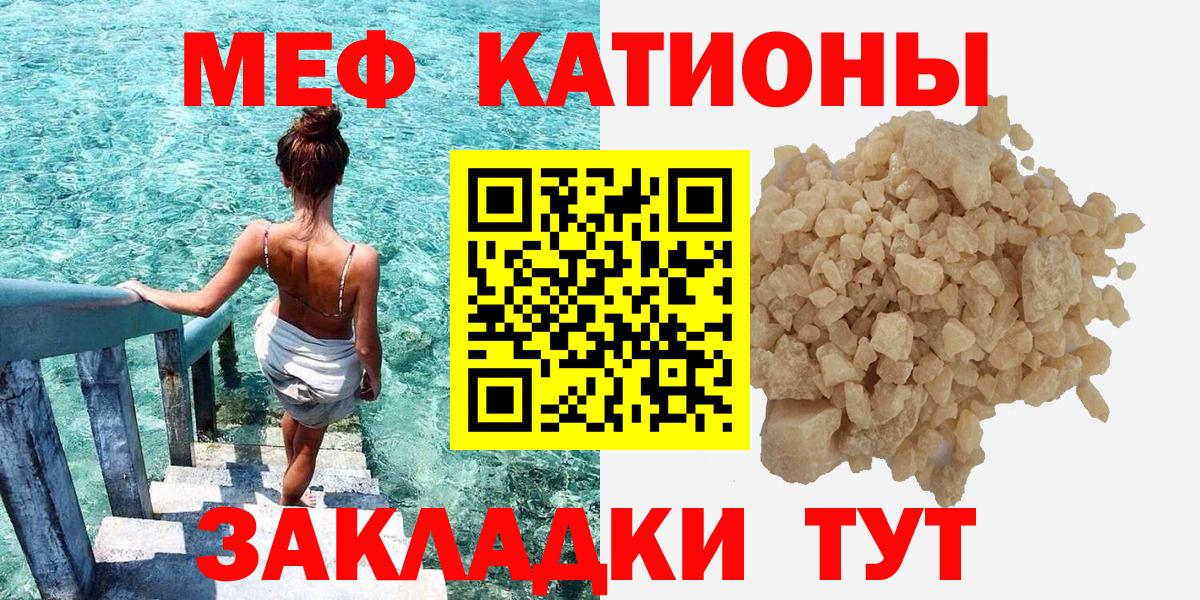 Меф  Гудермес