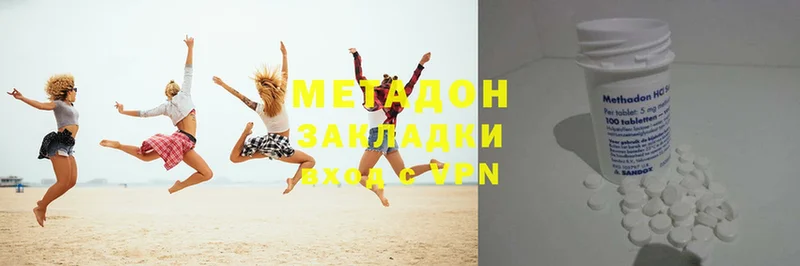 МЕТАДОН мёд  Гудермес 