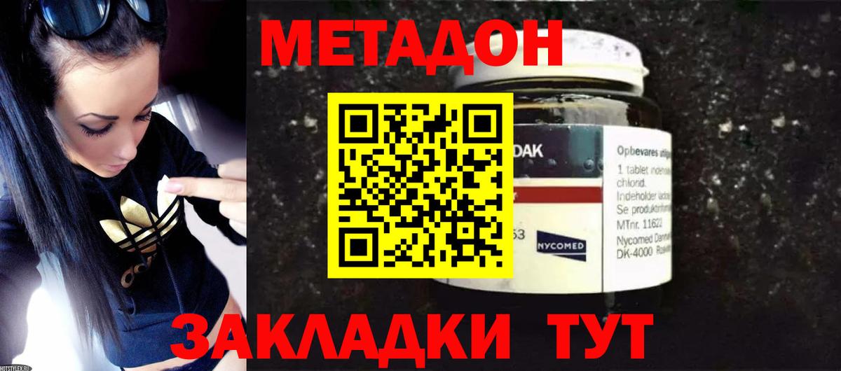 Канабис  МЕФ  КОКАИН  Гудермес  Гашиш  Меф МЯУ МЯУ   Канабис  Вход с VPN 