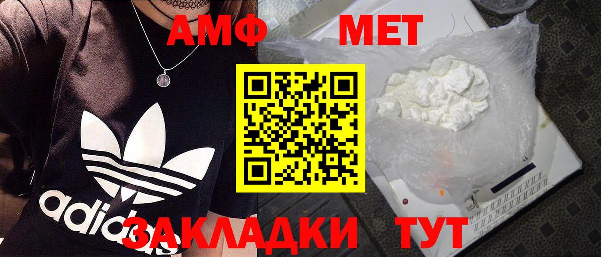 Метамфетамин кристалл  Гудермес 