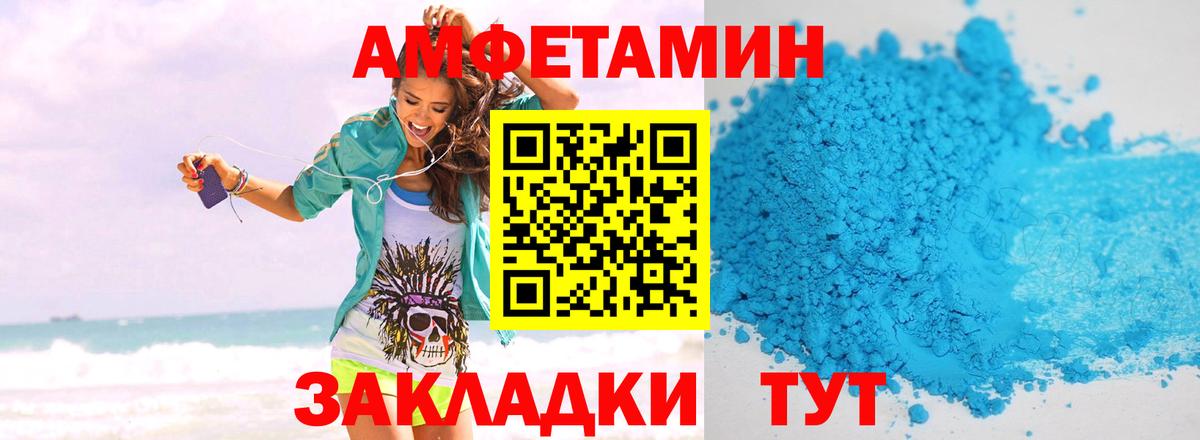 Метамфетамин витя Гудермес