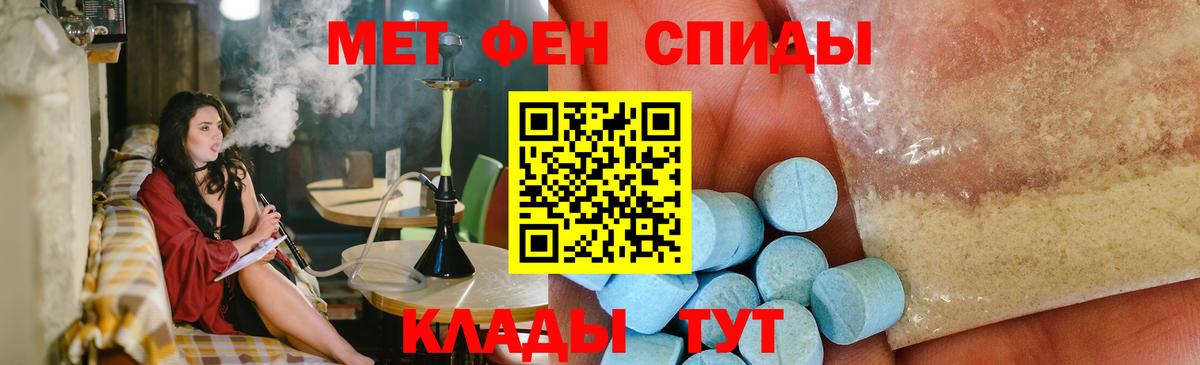 Гудермес  Метамфетамин Декстрометамфетамин 99.9%  Вход с VPN 
