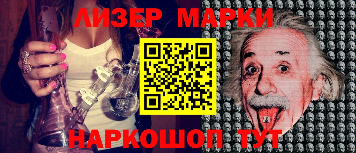 Гудермес  Марки NBOMe 1500мкг  Вход с VPN  Марки 25I-NBOMe  Марки NBOMe 1500мкг 