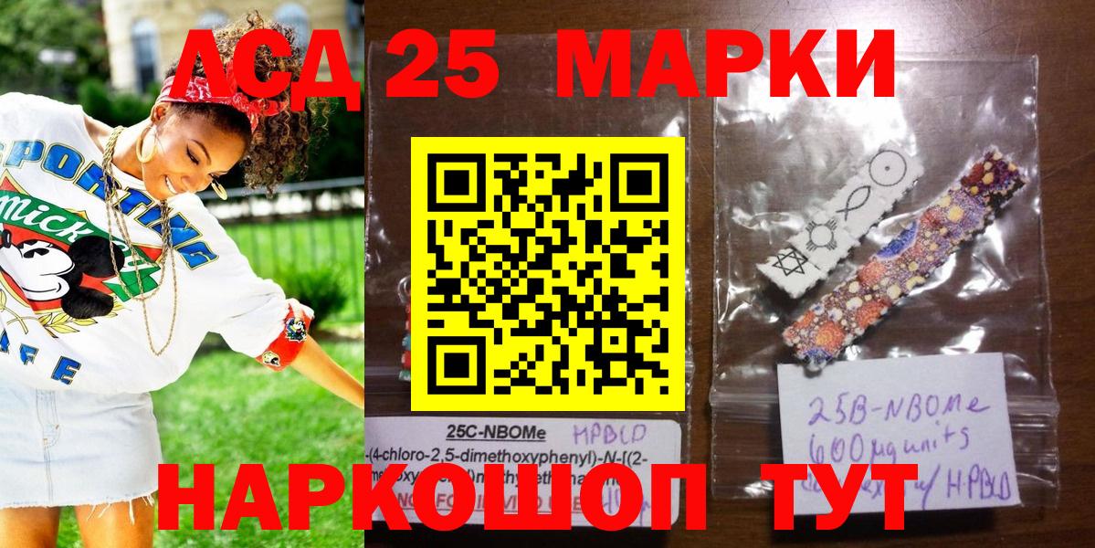 Наркотические марки 1,5мг Гудермес