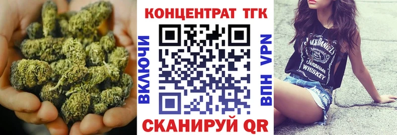 наркошоп Гудермес Дистиллят ТГК жижа