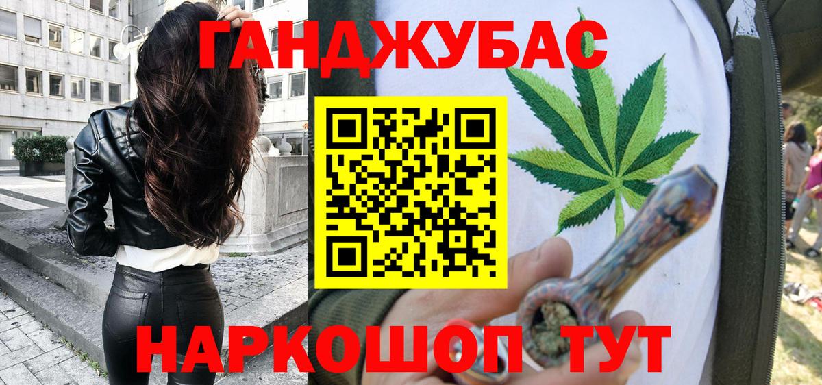 МАРИХУАНА Amnesia Гудермес